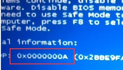 小白也能輕松應對 電腦關機藍屏問題診斷與解決指南