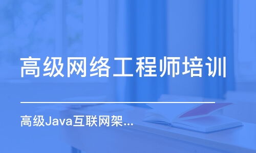 長沙計算機技術培訓全攻略 選對機構，成就未來