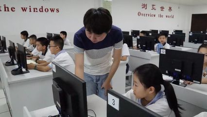 關于舉辦第六屆學生電腦制作大賽暨計算機技術咨詢服務的通知