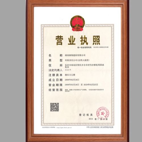 在家辦家教輔導班與計算機技術咨詢是否需要辦證？——法律法規與實務指南