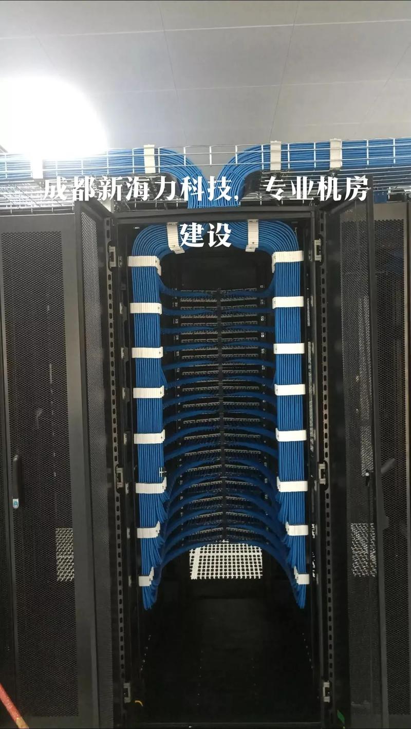 機(jī)房建設(shè)領(lǐng)域的專業(yè)化之路——成都新海力科技的實踐與發(fā)展