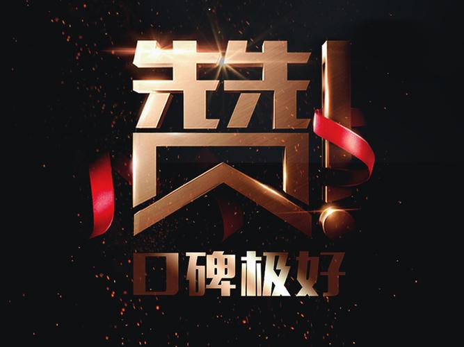 技術(shù)驅(qū)動，一站賦能 企業(yè)品牌基礎(chǔ)建設(shè)的全方位技術(shù)服務(wù)伙伴