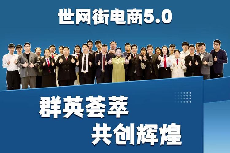 南京中廷網絡信息技術 以專業網絡技術服務賦能企業數字化轉型