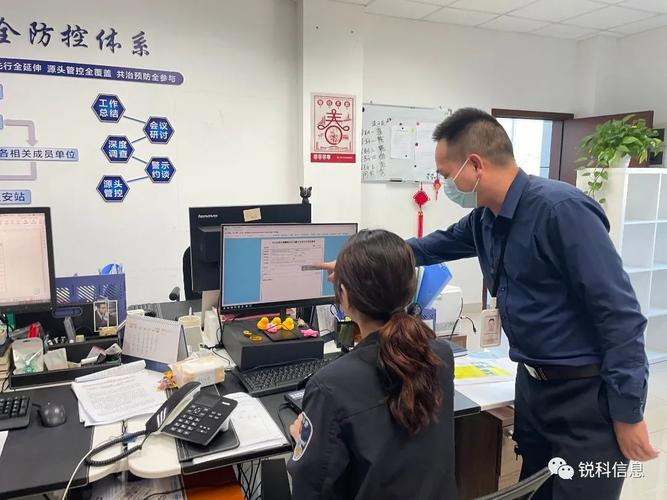 全力以赴做好疫情防控系統網絡安全服務保障